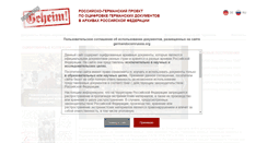 Desktop Screenshot of germandocsinrussia.org